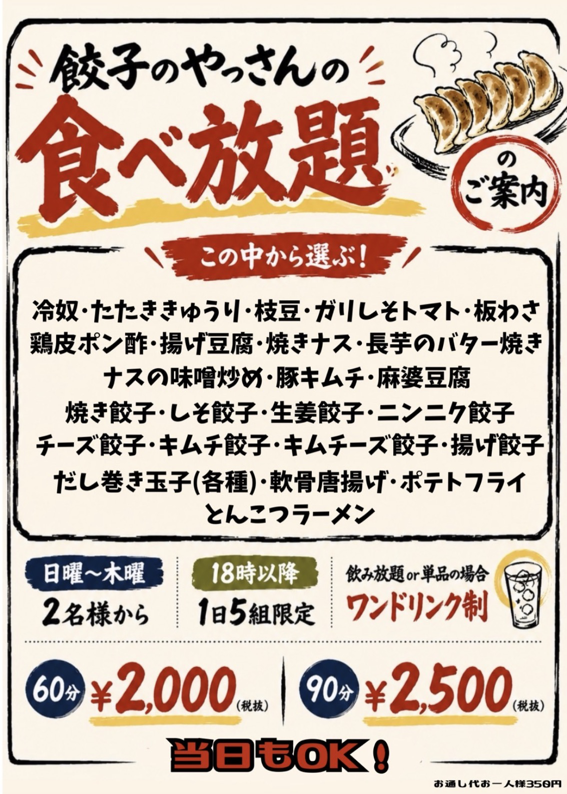 IMG_2093.PNG