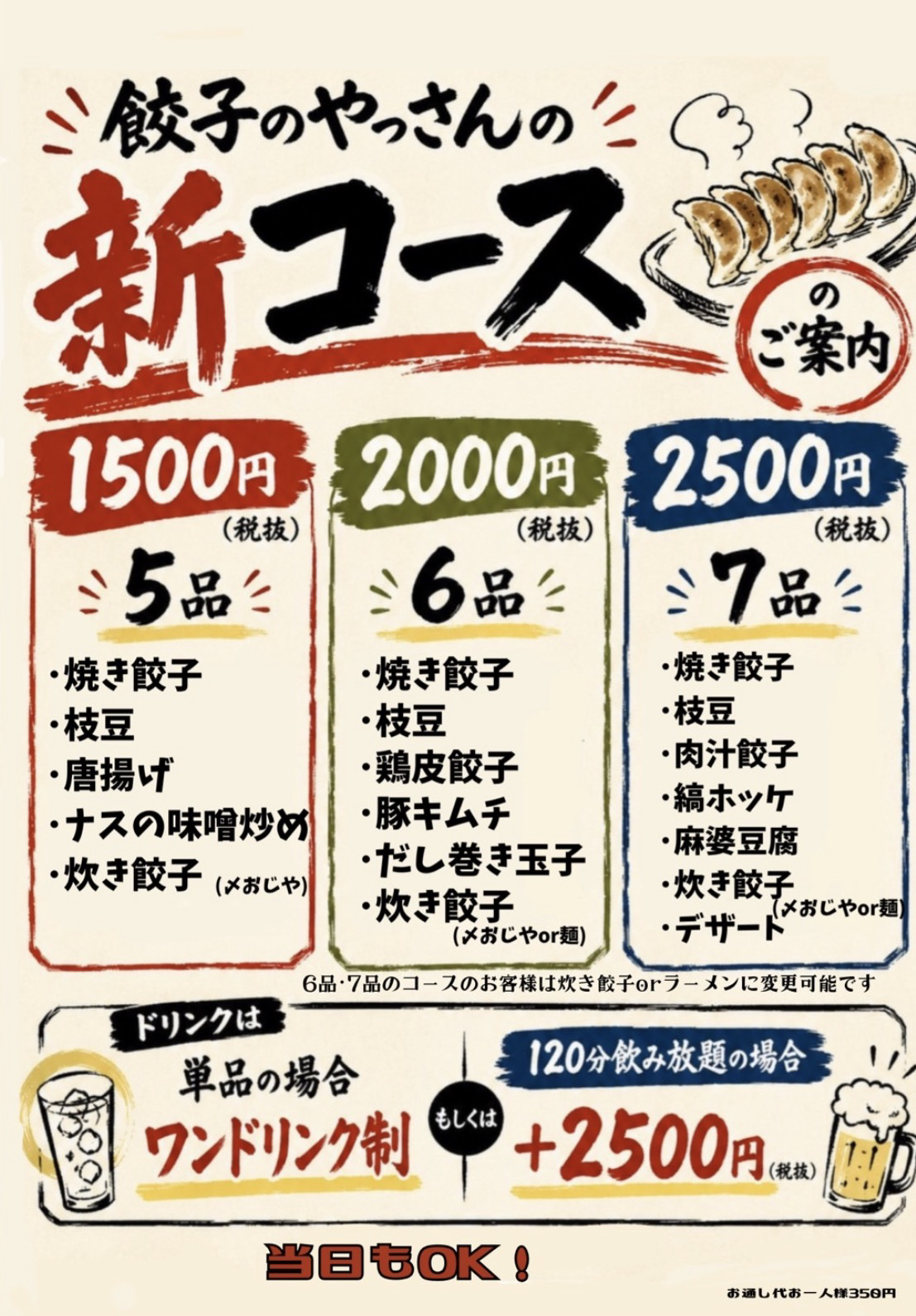 IMG_2094.PNG